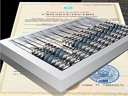 регистрация ип зеленоград дешево